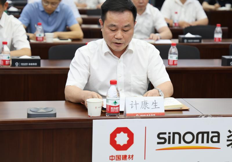 裝備集團(tuán)召開2025年“安全生產(chǎn)月”活動啟動會議