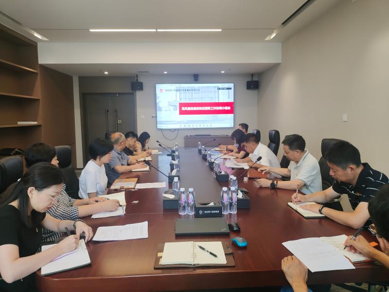 裝備集團召開2025年上半年黨風廉政建設和反腐敗工作協(xié)調小組會議