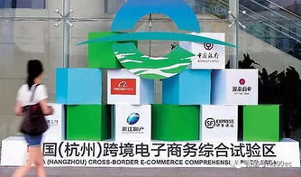 國務(wù)院擴容跨境電商綜試區(qū)至22個，技術(shù)賦能驅(qū)動行業(yè)雙向流動新格局