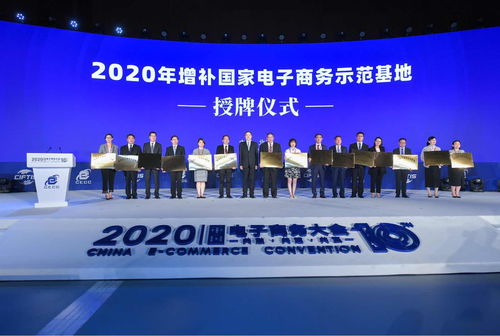 汕頭寶奧城電子商務(wù)園區(qū)入選國家示范基地 計算機技術(shù)賦能區(qū)域產(chǎn)業(yè)數(shù)字化轉(zhuǎn)型