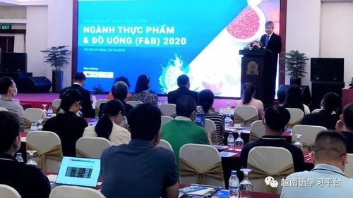 越南食品飲料產(chǎn)業(yè) 借力電商與計(jì)算機(jī)技術(shù)揚(yáng)帆出海