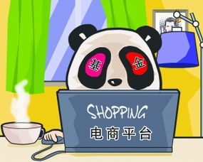 開(kāi)電商型網(wǎng)站與開(kāi)淘寶店鋪 哪個(gè)更適合你的電子商務(wù)之路？