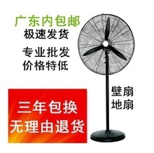 工業風扇牛角 一淘網最新返利優惠全攻略，省錢又省心